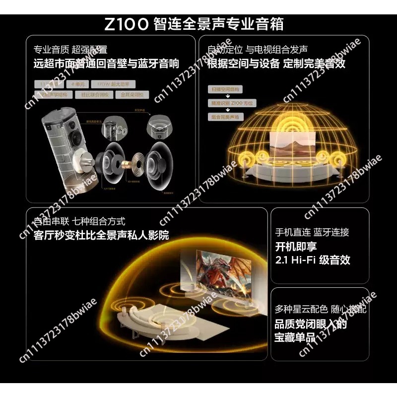 Wireless Speaker Z100 Gold 1.1 - đánh giá và giá Home Cinema Gadgets